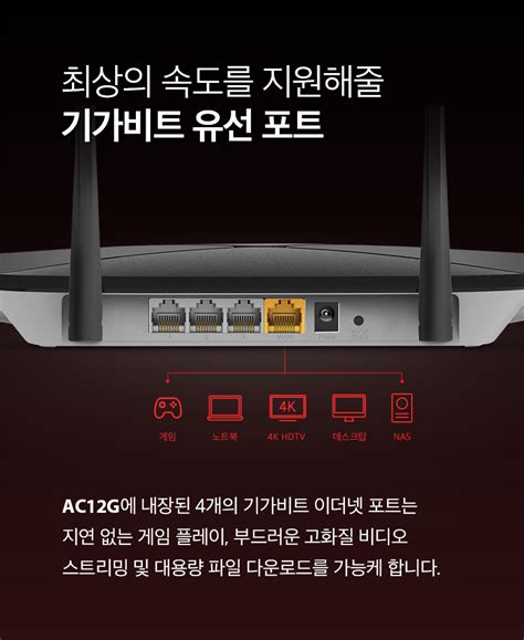 AC12G - Mercusys에 오신 걸 환영합니다