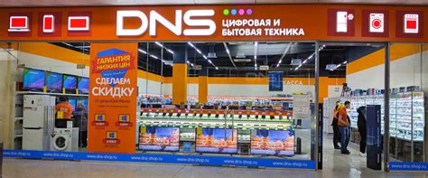 Магазин Dns В Барнауле Каталог Товаров
