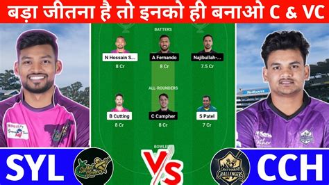 Syl Vs Cch Dream Prediction Syl Vs Cch Dream Team Syl Vs Cch