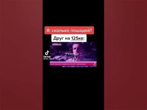 Когда спросил чела на альфе сколько сил - YouTube