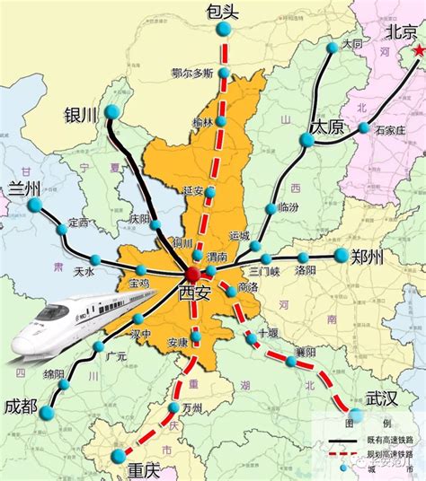 最新！西十、西延、西康3条高铁开通定档2025和2026年！腾讯新闻