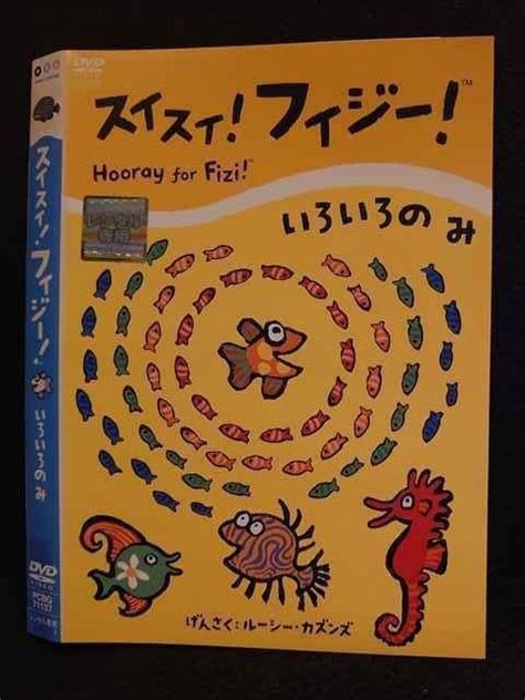 yahoo   dvd