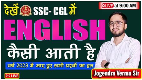 Ssc Cgl English Grammar Complete Solution English With Jogendra