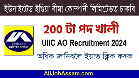 NIT Silchar Recruitment 2023 Apply For Project Assistant Vacancy All