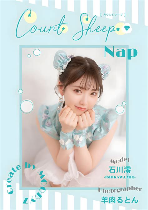 Mio Ishikawa Count Sheep Nap Sleep Set Share Erotic