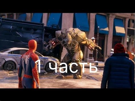 маелз маралез 1 часть - YouTube