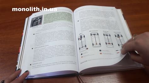 Учебник по устройству автомобиля. Издание второе. Исправленное и ...