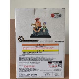 One Piece Figure Ichiban Kuji One Piece Wano Kuni Hen Act A Ace