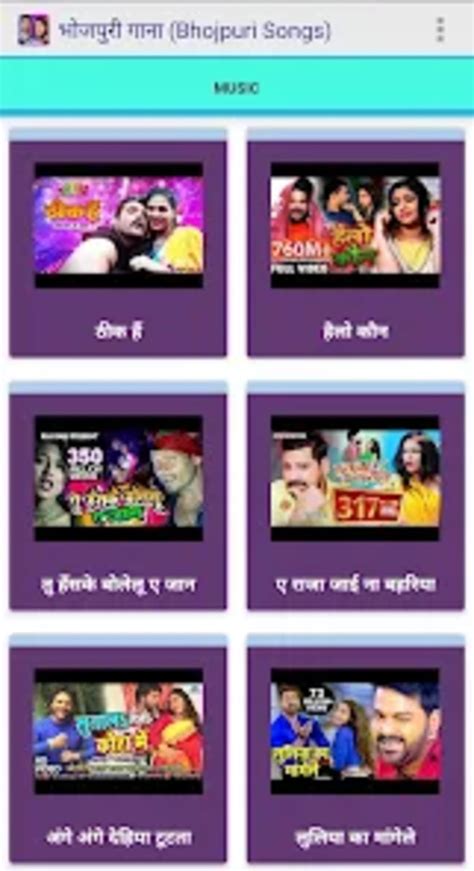 भजपर गन बन इटरनट क for Android Download