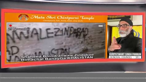 Agency News Himachal Pradesh Pro Khalistan Slogans Appear On Walls Near Mata Chintpurni