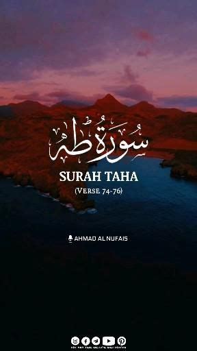 Surah Taha Heart Soothing Qur An Recitation By Ismail Annuri