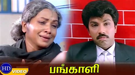 Sathyaraj Super Hit Action Movie Pangali Tamil Movie Part 6 Full