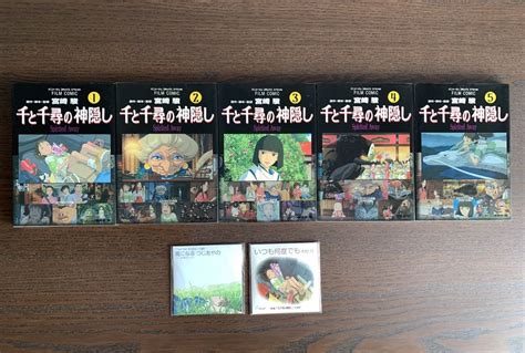 Spirited Away Film Comic 1 5 Kompletny Zestaw Studio Ghibli Gliwice