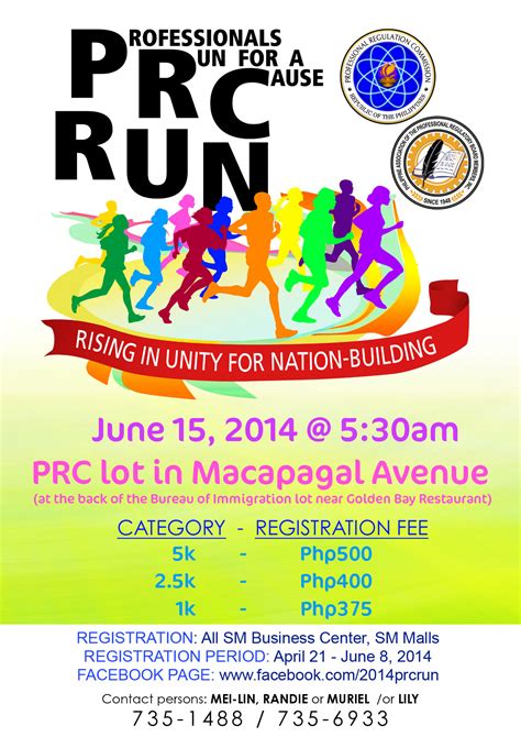 Prc Fun Run Professionals Run For A Cause 2014 Poster Pinoy Fitness