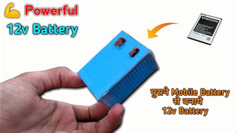 घर पर बनाओ 12v की Battery🔥 How To Make 12v Battery Ak Technical