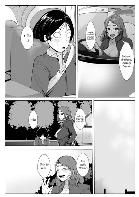 วนนลกเพอนมาเลนทบาน AKYS Honpo Musuko no Yuujin to Netorare Gachi Iki Sex Musuko