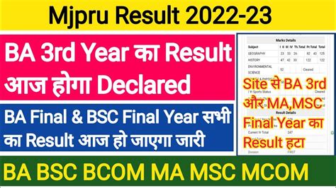 Mjpru Ba Rd Year Result Mjpru Result Mjpru Bsc Rd Year