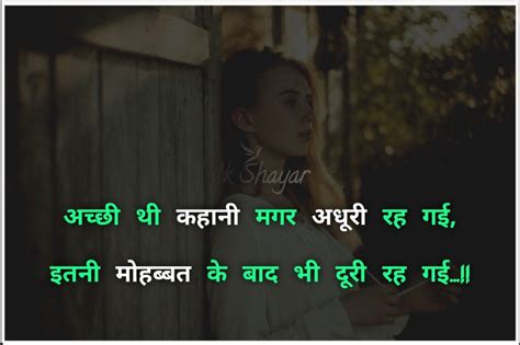 Best 50 Heart Touching Emotional Sad Shayari दिल छूने वाली Heart