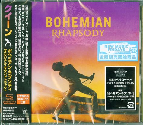 Bohemian Rhapsody The Original Soundtrack Shm Cd