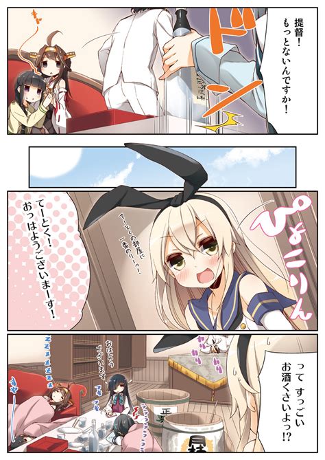 Admiral Shimakaze Kongou Kitakami Ooyodo And 1 More Kantai