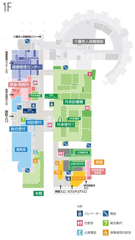 フロアガイド1f 北区赤羽の総合病院 東京北医療センター