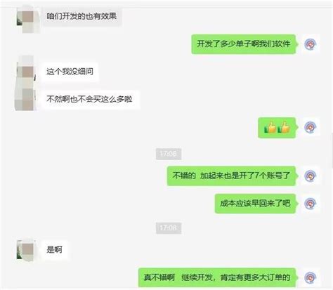 原来whatsup找国外客户是这样的，效果真的好差吗 知乎