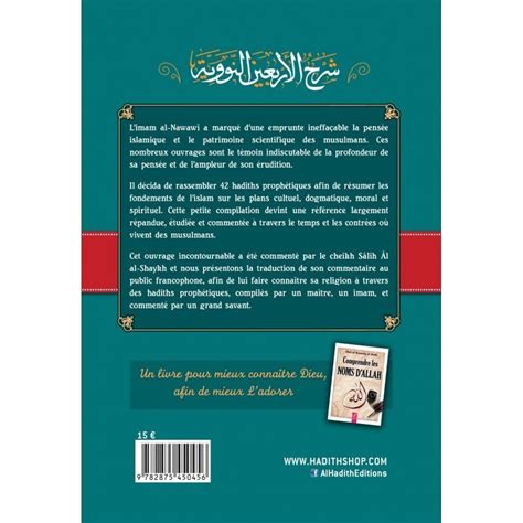 L explication des 40 Hadiths de l Imam Al Nawawî Alif Store