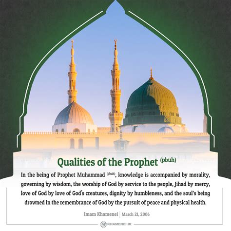 Qualities Of The Prophet Pbuh Khamenei Ir