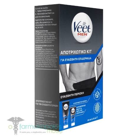 Ανδρικό Αποτριχωτικό Κιτ Veet Men για Ευαίσθητη Περιοχή - 2 τμχ