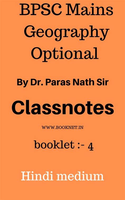 BPSC Mains Geography Optional Class Notes Dr Paras Nath Sir 4