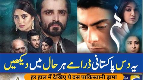 Pakistani Top 10 Dramas You Must Be Watched Best Pakistani Dramas