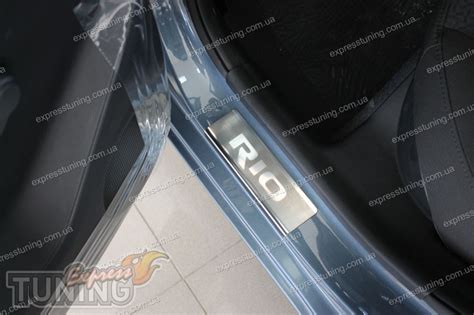Накладки на пороги Киа Рио 3 (защитные накладки Kia Rio 3) - Купить ...