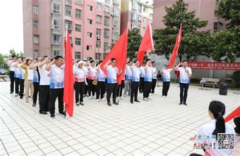 濂溪区新港镇非公有制经济组织第二联合党支部开展“我为文明献一计 助力创文显担当”主题党日活动 九江频道 大江网（中国江西网）