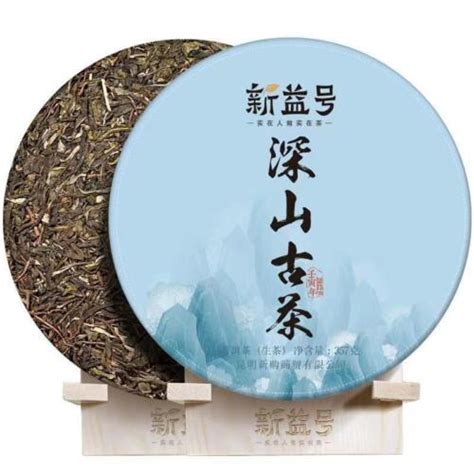 G Deep Mountain Old Tea Pu Erh Tea Yunnan Puerh Raw Tea Cake Pu Er