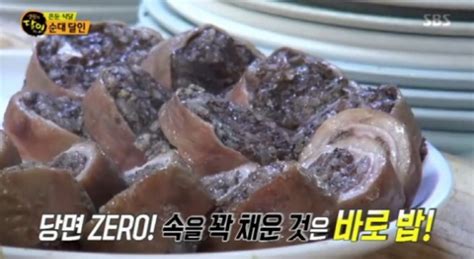 생활의달인 순대달인 30년을 지켜온 맛의 비밀은