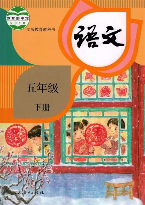 部编版语文五年级下册第四单元习作《他了》习作例文图文解读 知乎