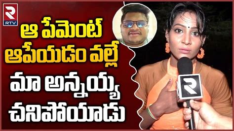 Dhee Chaitanya Master Latest News Conductor Jhansi Emotional Words