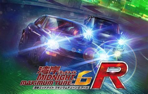 Wangan Midnight Maximum Tune R Details Launchbox Games Database