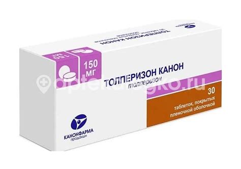 Толперизон канон 150мг. 30шт. таблетки покрытые оболочкой(Канонфарма ...