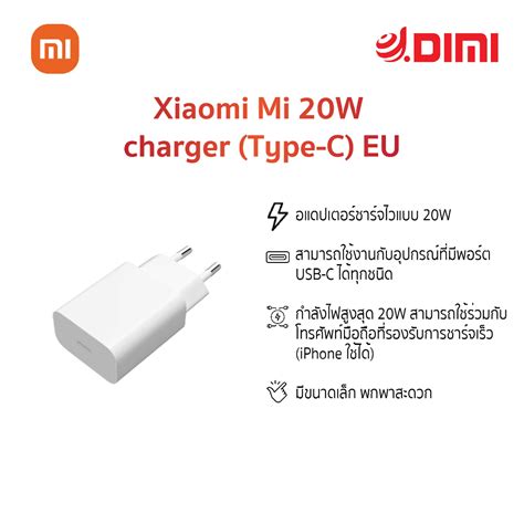 Xiaomi Mi W Charger Type C Eu