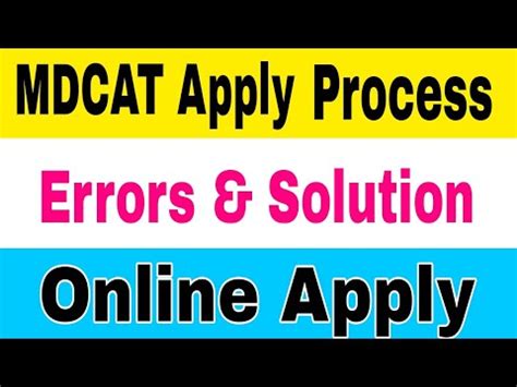 How To Correct Mistakes In MDCAT Application Form 2023 MDCAT 2023