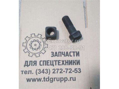 Гайка Doosan 2121-1203 для Doosan купить с доставкой по России