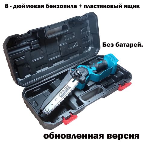 Бесщеточная электрическая пила 8-дюймовая цепная пила Аккумуляторные ...