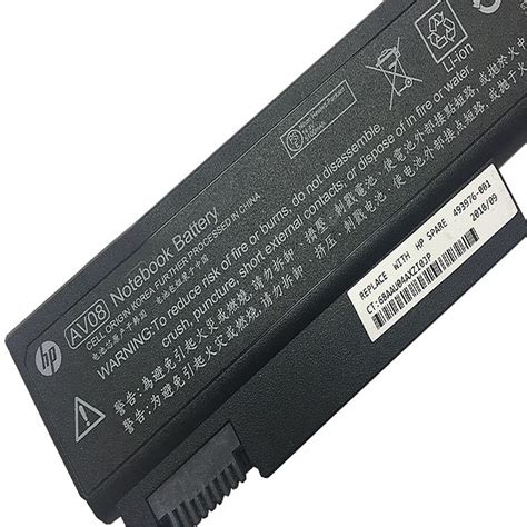 Buy The Laptop Battery For Hp Elitebook 8530p 8530w 8540p 8540w 8730p