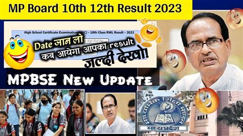 Mp Board Result 2023 Mp Board Result 2023 Kab Ayega Dasvin Ka