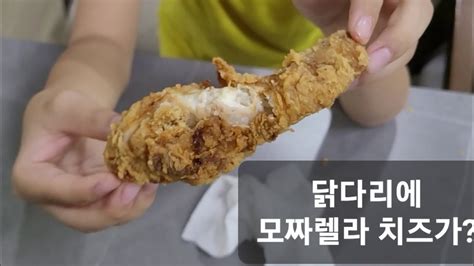 두마리같은 한마리치킨주세요가 메뉴이름치킨플러스치킨맛집치즈치킨 Youtube