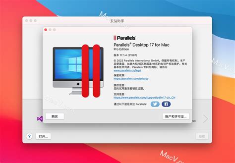 Parallels Desktop 17 for mac pd虚拟机 无限试用版 哔哩哔哩