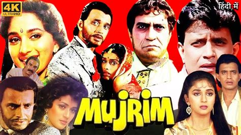 Mujrim Full Movie Mithun Chakraborty Madhuri Dixit Gulshan Grover