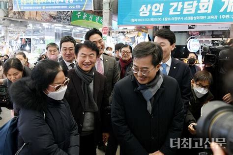 김동근 의정부시장 김동연 경기도지사와 함께 제일시장 현장 방문