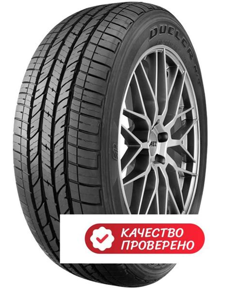 Шины для легковых автомобилей Bridgestone 215/60 17 Лето Нешипованные ...
